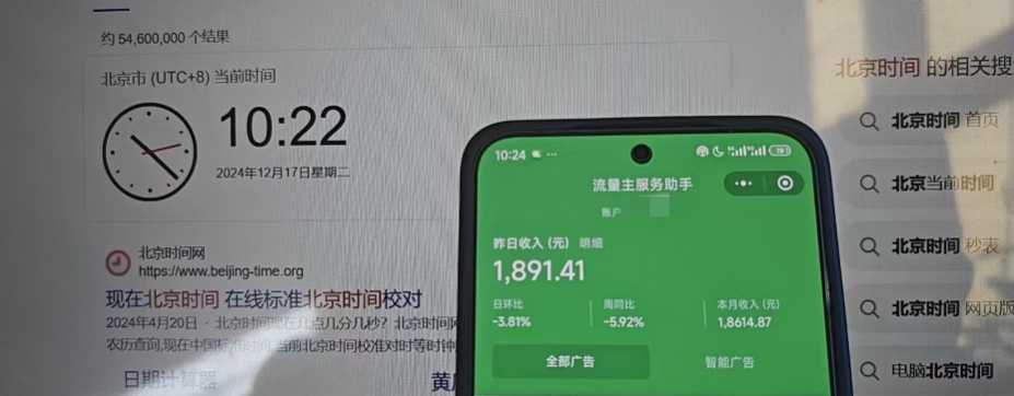 矩阵公众号神器,爆文机器人最新版 ,批量创作自动发布,彻底解放双手,单日涨粉变现轻松突破1000+网创库-网创项目资源站-副业项目-创业项目-搞钱项目网创吧