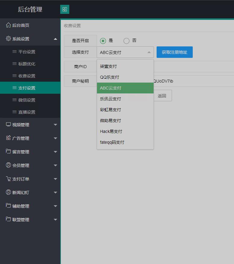 (5663期)全新5.0版本CMS影视站 无授权搭建即可使用 内容全自动采集 (源码+教程)网创吧-网创项目资源站-副业项目-创业项目-搞钱项目网创吧