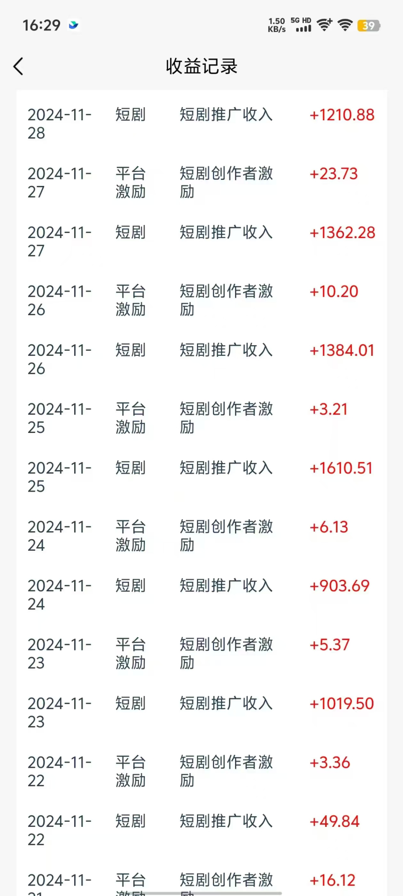 最新短剧风口项目,利用黑科技软件搬运,多种变现方式网创库-网创项目资源站-副业项目-创业项目-搞钱项目网创吧