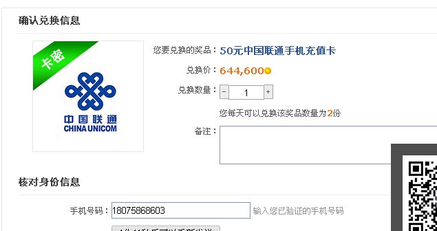 （594期）游戏赚钱项目：无需技术新手操作龙7其牌游戏赚钱，保底日赚50-300元项目网创吧-网创项目资源站-副业项目-创业项目-搞钱项目网创吧