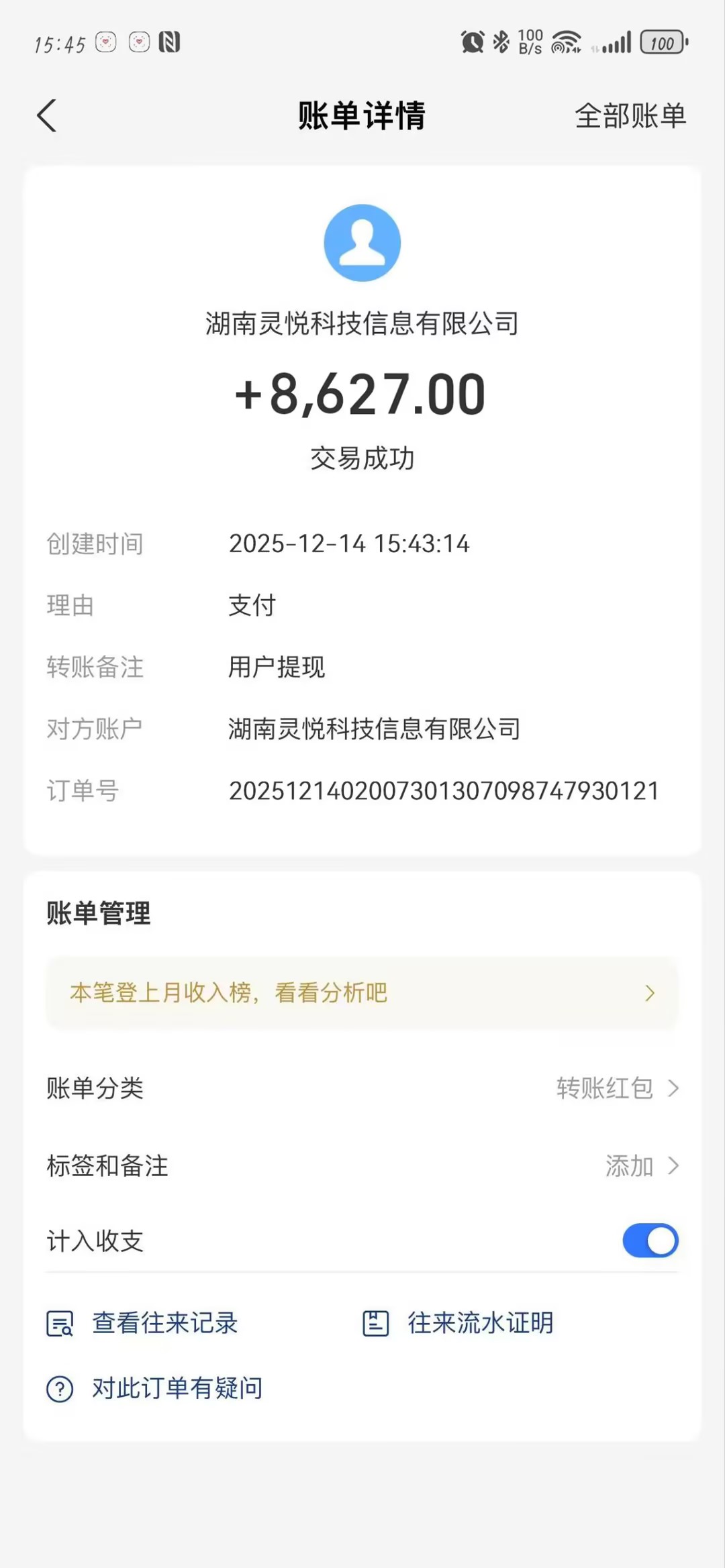 懒人福利!每天 20 分钟刷广告,动动手指轻松赚 100+,碎片时间就能做!网创吧-网创项目资源站-副业项目-创业项目-搞钱项目网创吧