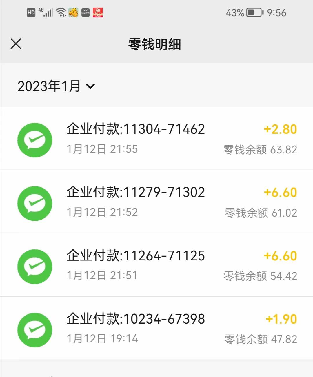 （4706期）最新某养鱼平台接码无限撸红包项目 提现秒到轻松日入几百+【详细玩法教程】网创吧-网创项目资源站-副业项目-创业项目-搞钱项目网创吧