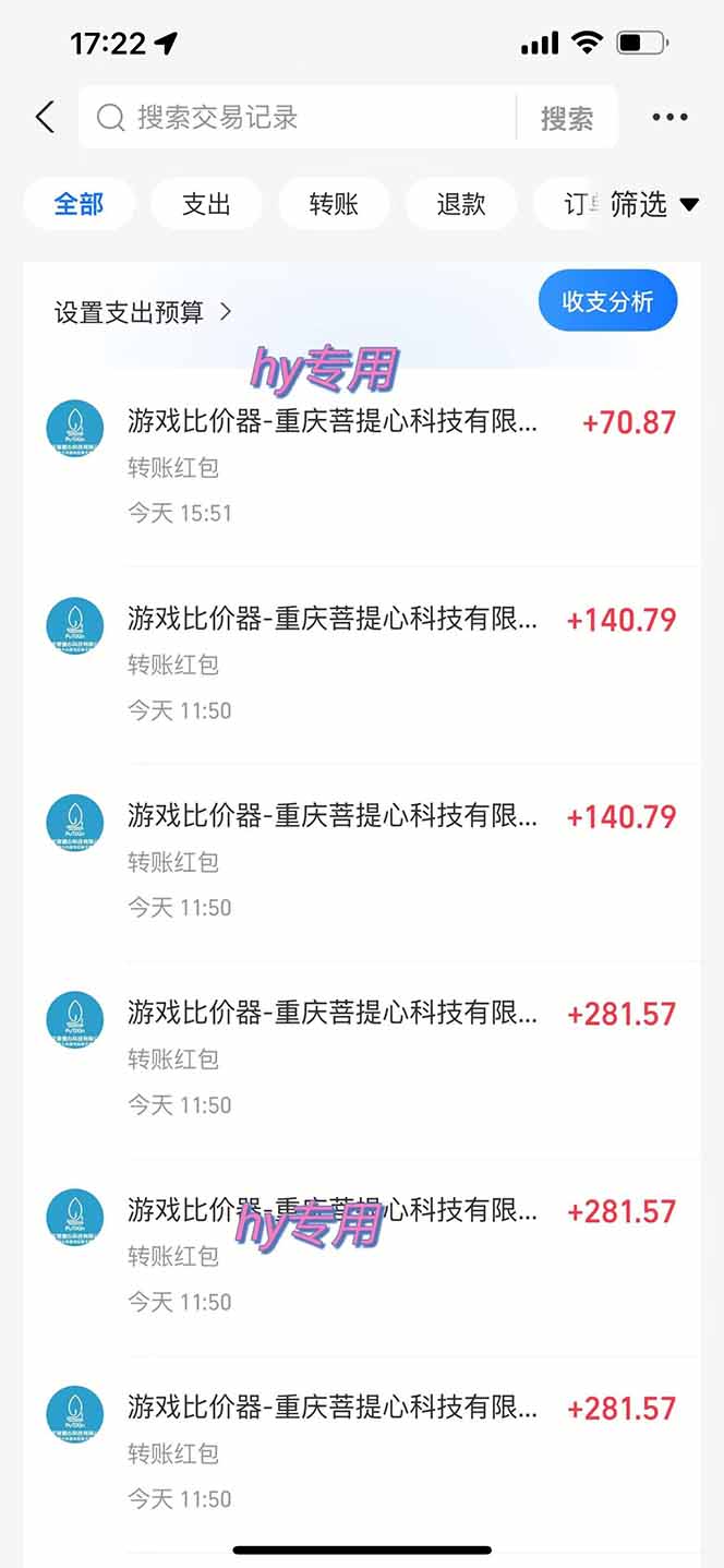 (18386期)三款游戏全自动打金玩法,长期稳定日入1000+,当天见收益!网创吧-网创项目资源站-副业项目-创业项目-搞钱项目网创吧