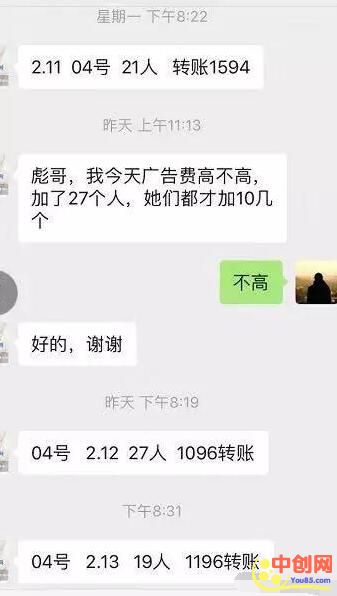 （1020期）做了几个月的正规暴利蓝海母婴项目,日赚500-1000+简单粗暴！