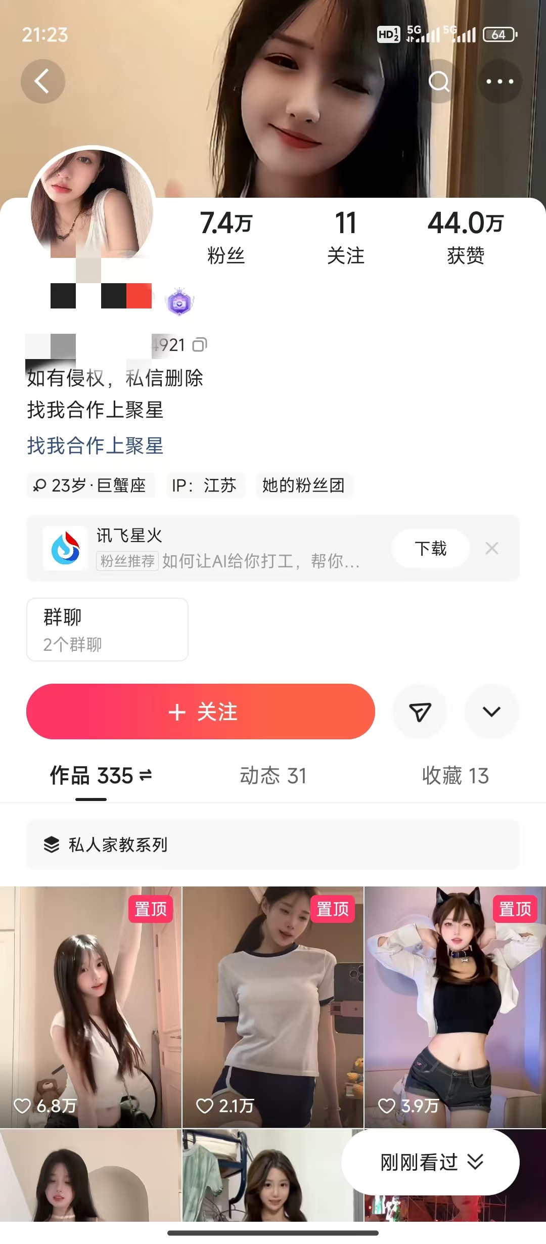 AI制作卡点美女视频,每天十分钟,多渠道变现,轻松上手,即学即会网创库-网创项目资源站-副业项目-创业项目-搞钱项目网创吧