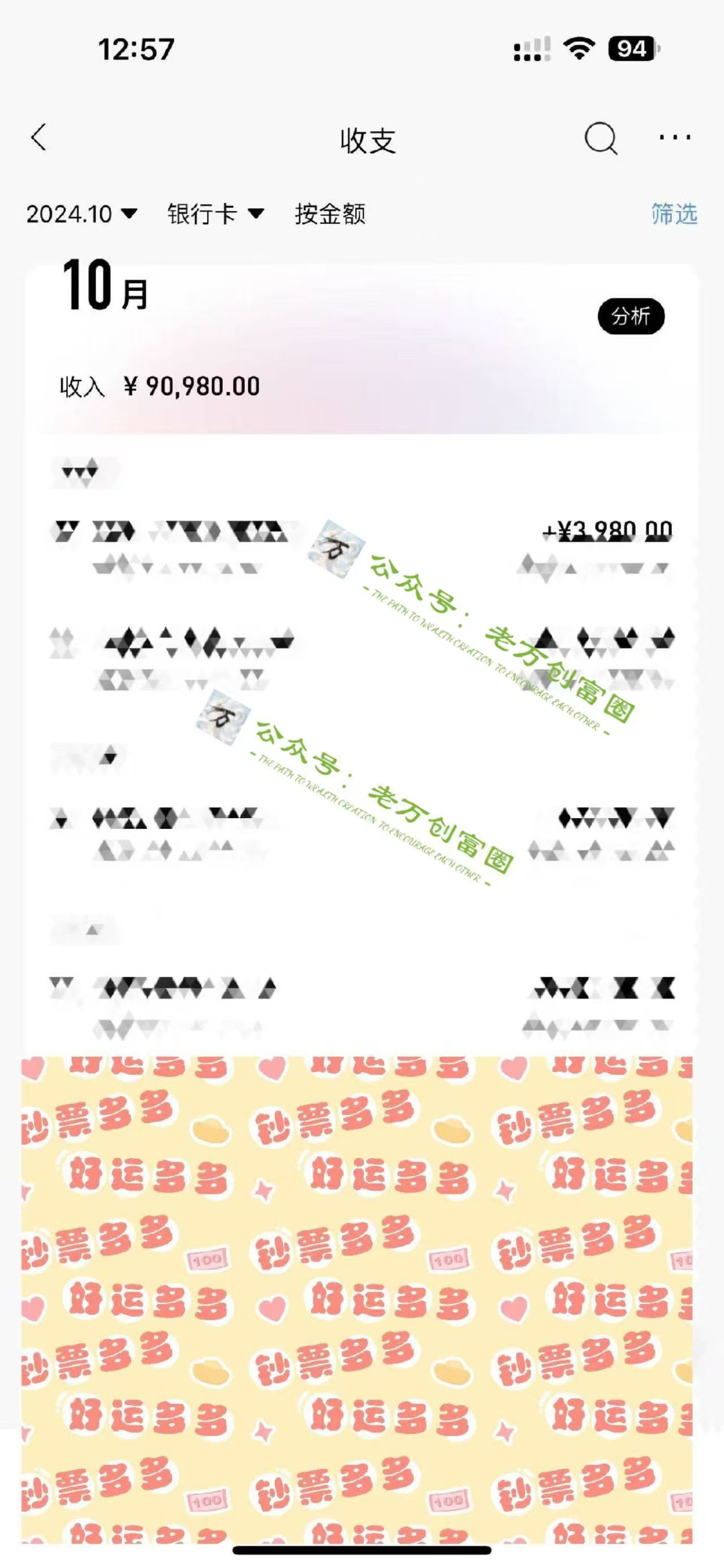 2024下半年最新引流方法，数字人+思维认知口播号，五分钟制作，日引创业粉300+网创库-网创项目资源站-副业项目-创业项目-搞钱项目网创吧