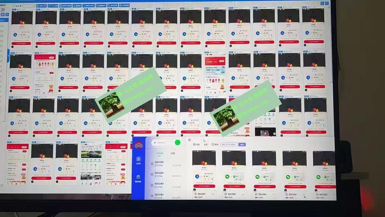 百度云最新百分百无风控 扳机玩法，单窗口稳定15到18，窗口可无限开，纯挂机项目网创吧-网创项目资源站-副业项目-创业项目-搞钱项目网创吧