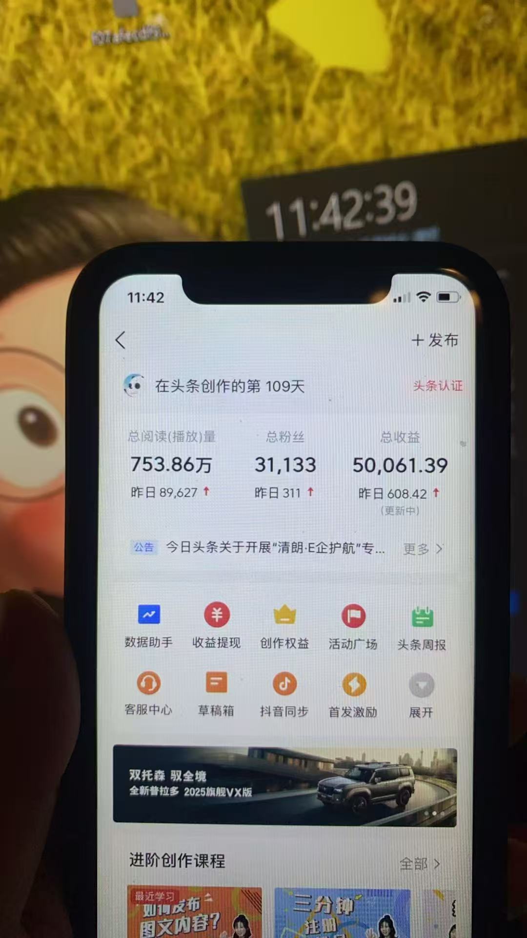 最新头条火爆赛道,无门槛操作简单,小白也能日入三位数网创库-网创项目资源站-副业项目-创业项目-搞钱项目网创吧