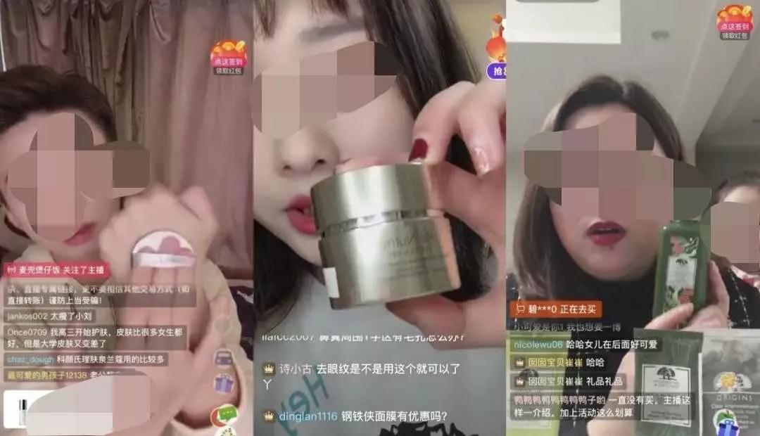 （1316期）直播赚钱全攻略：全民直播时代，0基础0粉丝如何月入10万+（全套课程）