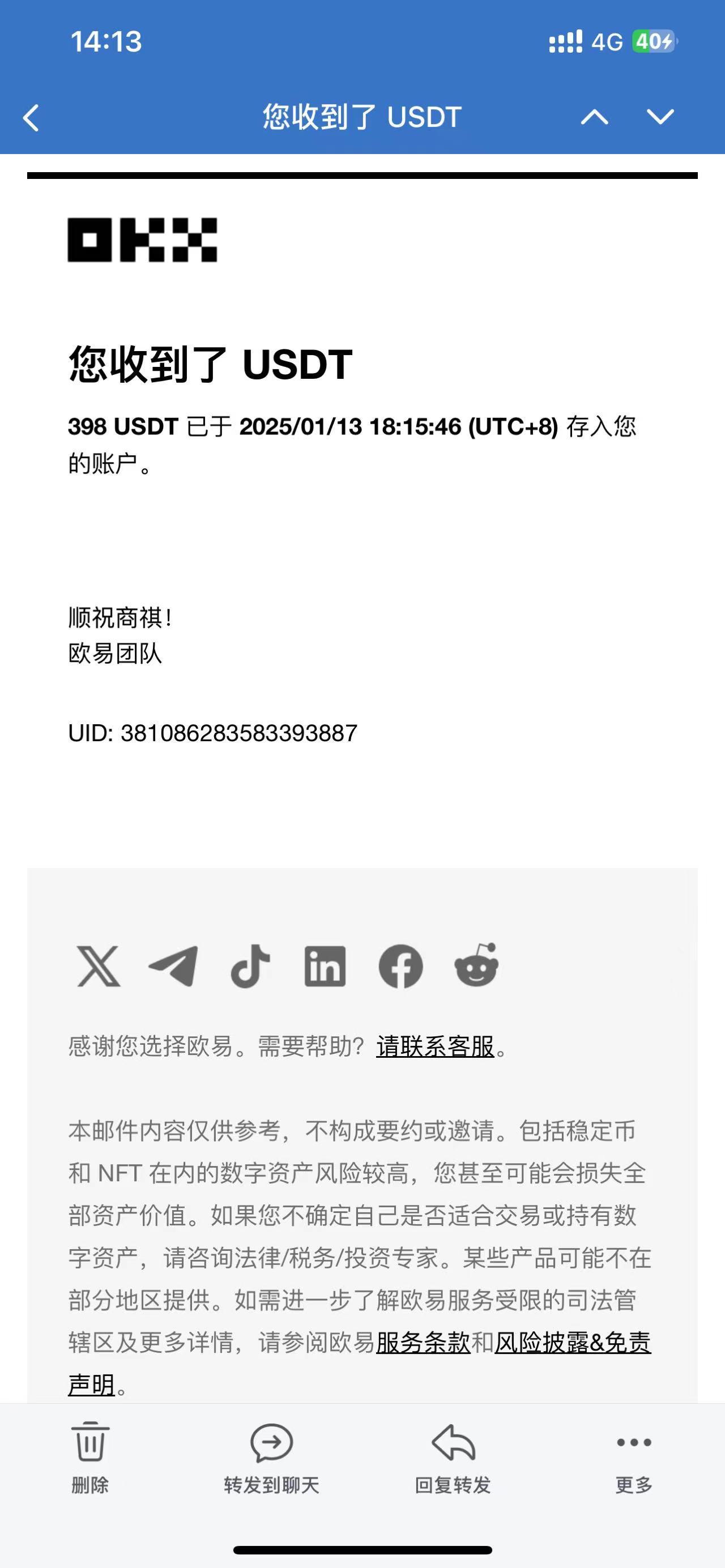 电脑撸美金单机每天收益500+,2025春节不打烊网创库-网创项目资源站-副业项目-创业项目-搞钱项目网创吧