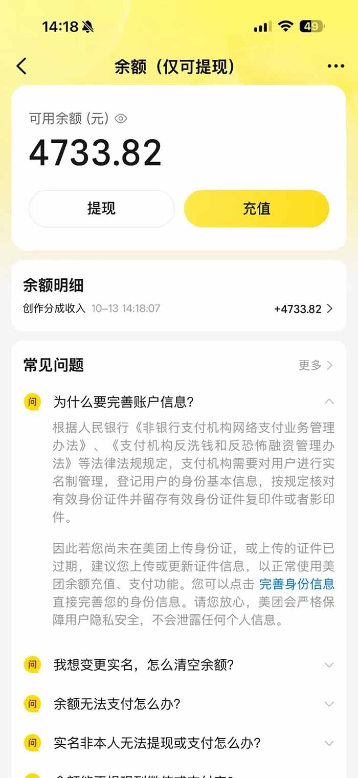 （21055期）最新大众点评分成计划 全网独家 AI 智能体玩法，一键批量产出笔记，2 分钟一篇，新手直接跑出单日四位数-网创项目资源站-副业项目_创业项目_搞钱项目_网创项目资源平台