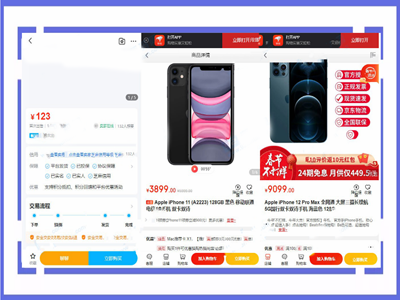 (5430期)【精品源码】转转交易猫闲鱼后台搭建教程【源码+教程】网创吧-网创项目资源站-副业项目-创业项目-搞钱项目网创吧