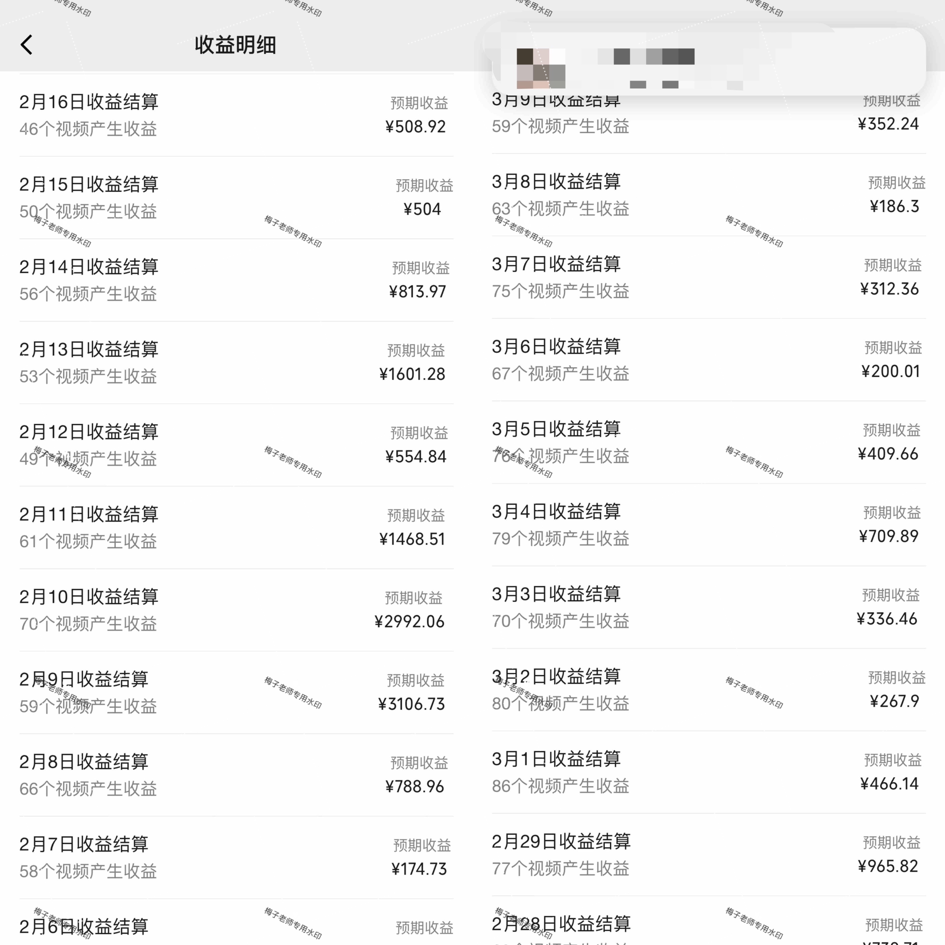 视频号创作者分成2024最爆玩法【独家】,小白无脑上手,轻松日入1000+网创吧-网创项目资源站-副业项目-创业项目-搞钱项目网创吧