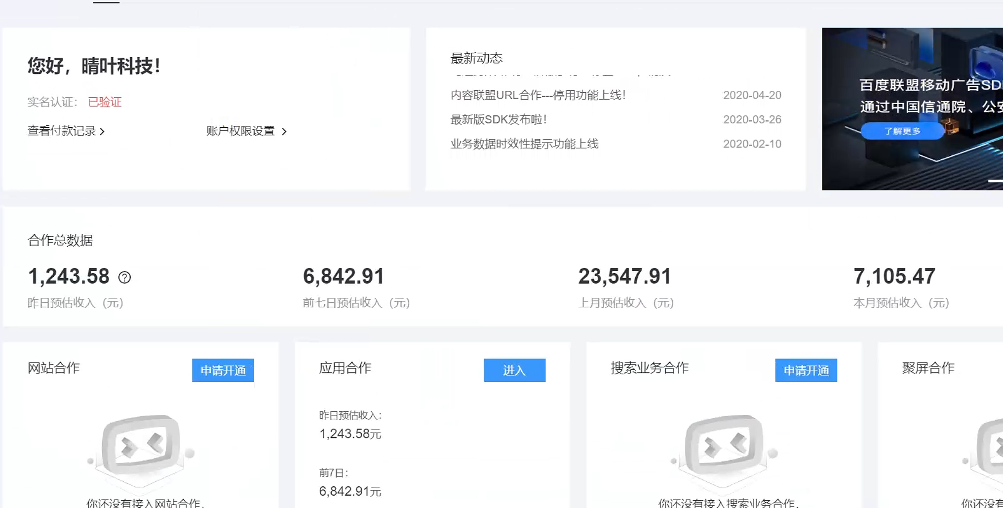 AD广告全自动挂机 单日收益500+ 可矩阵式放大 设备越多收益越大 小白轻松上手网创库-网创项目资源站-副业项目-创业项目-搞钱项目网创吧