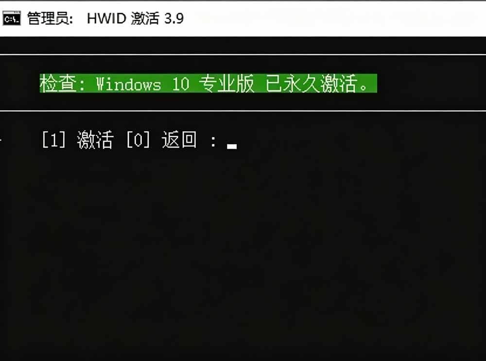 （19226期）Windows和Office 激活神器汉化版！打开即可一键激活，永久免费使用，安全无毒，Github最新汉化版 Mas