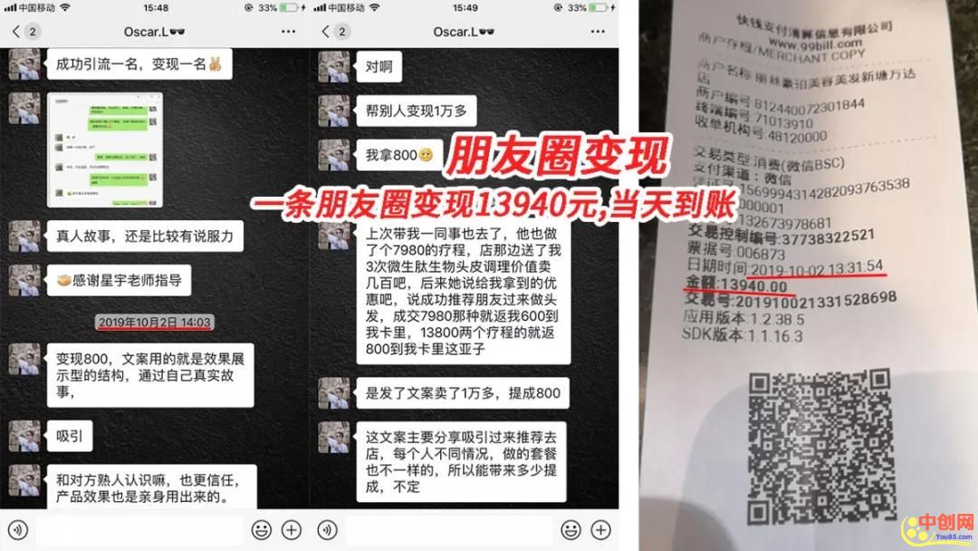 （1012期）【文案变现营·新手也能每月多赚5000+】揭秘7大文案变现手段，18节视频课程