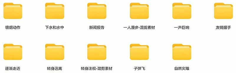 (21008期)【影视剪辑素材合集】15800+高清混剪卡点|热门影视精彩片段|人物/城市/场景全覆盖,中文分类清晰