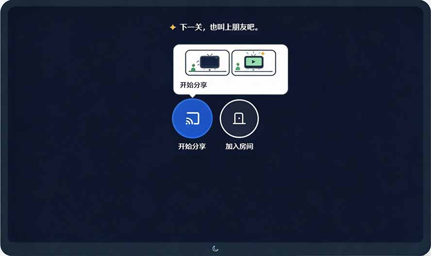 （20656期）B站UP主耗费100Wtoken制作！免费开源的屏幕共享工具，支持最多20人一起共享使用等Piik网创吧-网创项目资源站-副业项目-创业项目-搞钱项目网创吧