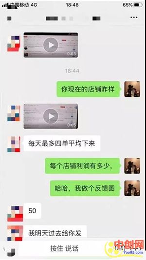 （1058期）微店店群玩法，新店佛系出单，200多个店铺，每天躺赚纯利1万（全套课程）