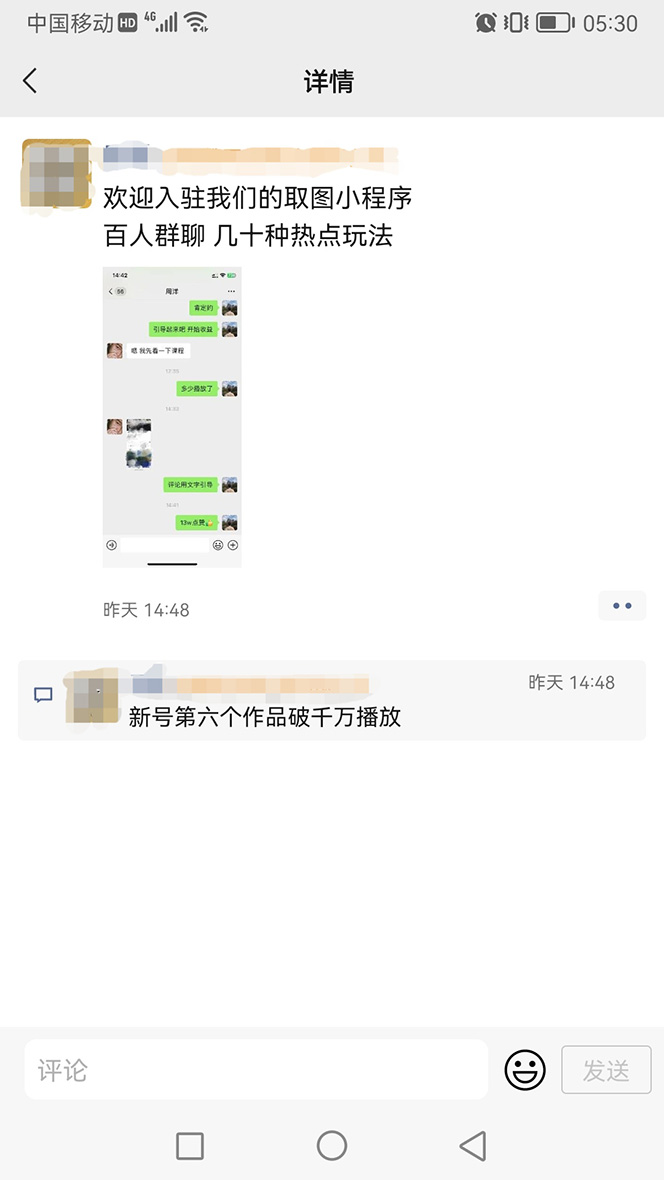 （4607期）抖音快手视频号取图：个人工作室可批量操作，0成本日赚几百【保姆级教程】网创吧-网创项目资源站-副业项目-创业项目-搞钱项目网创吧