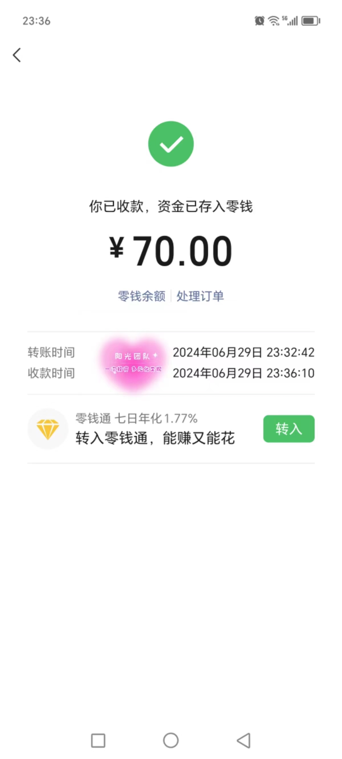 暑假风口项目,会说话就行,工资日结,老奶奶都会,小白轻松日入500+网创吧-网创项目资源站-副业项目-创业项目-搞钱项目网创吧
