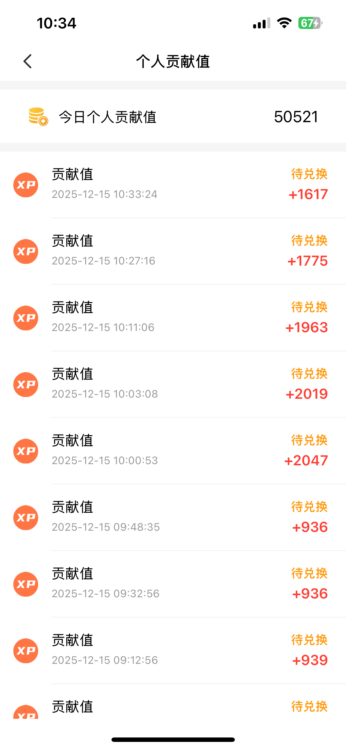 懒人福利!每天 20 分钟刷广告,动动手指轻松赚 100+,碎片时间就能做!网创吧-网创项目资源站-副业项目-创业项目-搞钱项目网创吧