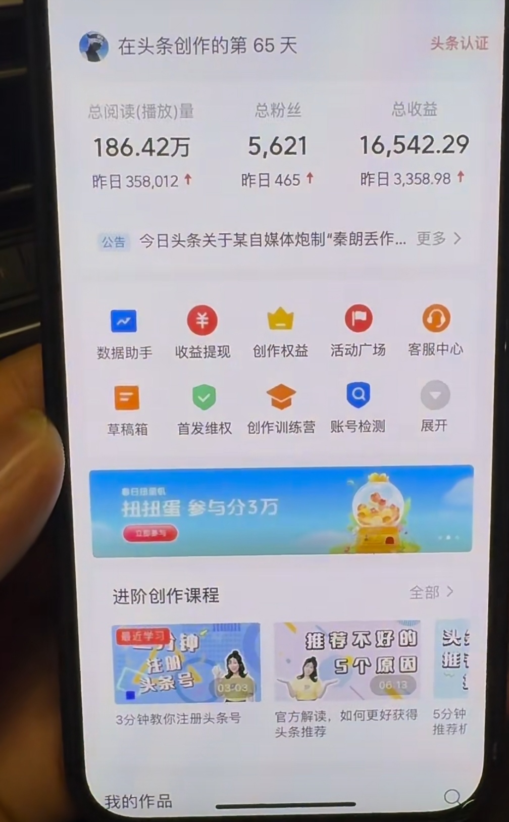 AI撸头条,轻松日入3000+无脑操作,当天起号,第二天见收益。网创库-网创项目资源站-副业项目-创业项目-搞钱项目网创吧