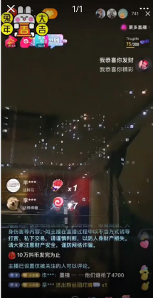 (4777期)抖音暴力福袋撸音浪玩法,小白直接干,每天几百+【详细教程】网创吧-网创项目资源站-副业项目-创业项目-搞钱项目网创吧