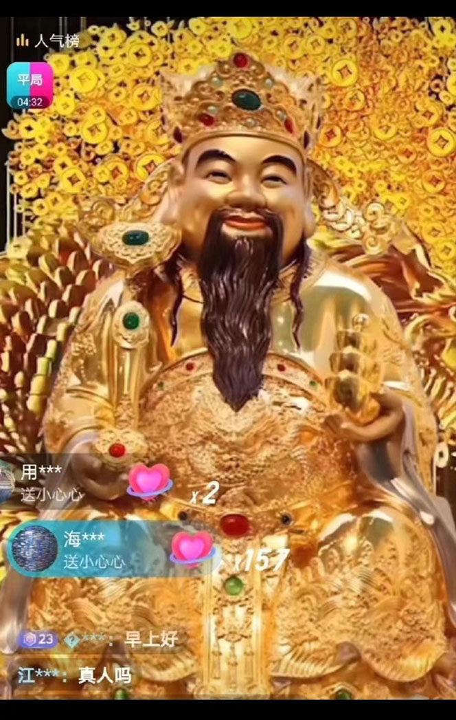(6098期)抖音高考学子祈福AI直播间,撸音浪第三弹,目前最强玩法,轻松日入1000网创吧-网创项目资源站-副业项目-创业项目-搞钱项目网创吧