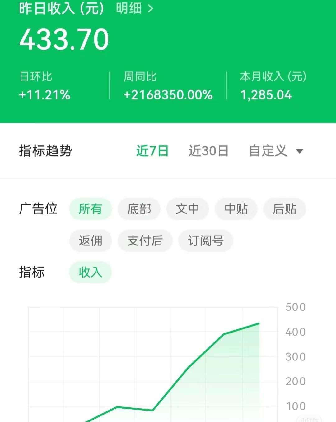 (5345期)外面收费998最新版微信壁纸小程序搭建教程,支持批量操作【带源码+教程】网创吧-网创项目资源站-副业项目-创业项目-搞钱项目网创吧