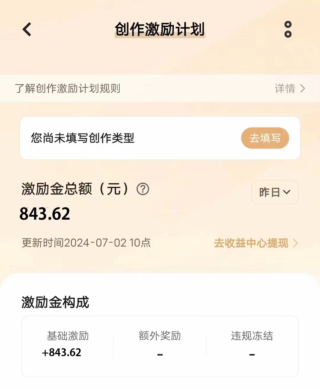 最新技术助力!VIVO中视频项目每周轻松赚1w+,AI去重大揭秘!网创吧-网创项目资源站-副业项目-创业项目-搞钱项目网创吧