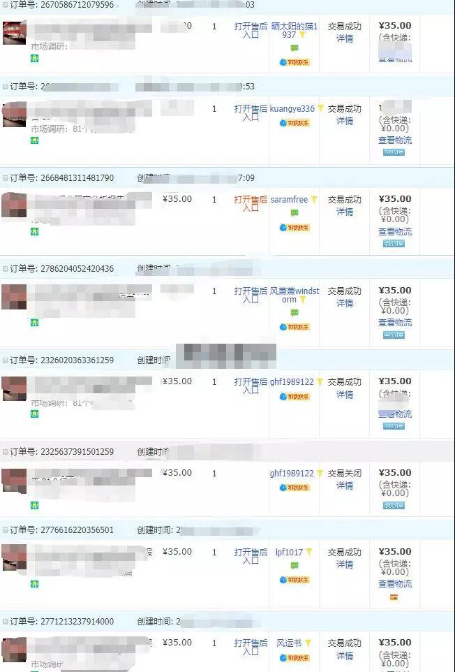 （1100期）亲测月入5000正规项目，无版权风险的淘宝虚拟项目暴利玩法（视频+文档）