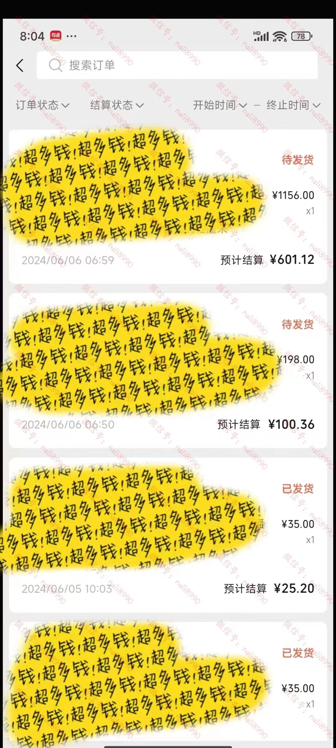 视频号Ai短视频带货, 日入2000+,实测新号易爆网创吧-网创项目资源站-副业项目-创业项目-搞钱项目网创吧