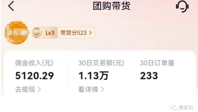 (5971期)最新抖音团购蓝海项目,小白零基础轻轻松松日撸200+网创吧-网创项目资源站-副业项目-创业项目-搞钱项目网创吧