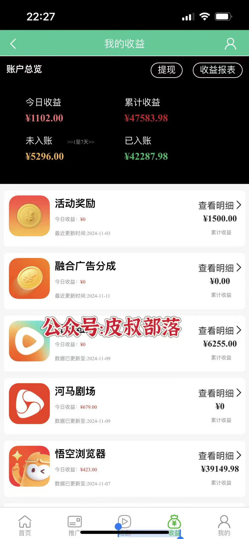 最新短剧风口项目,利用黑科技软件搬运,多种变现方式网创库-网创项目资源站-副业项目-创业项目-搞钱项目网创吧