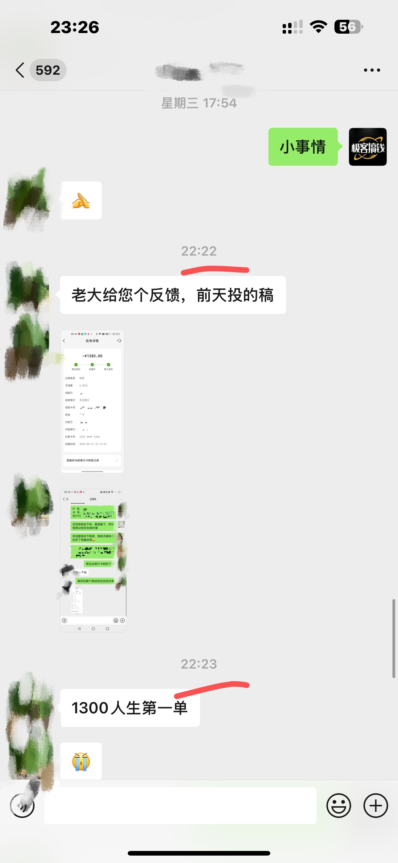 日引千粉不是梦!这套独家裂变秘籍,让你轻松卖项目当行业导师 日引千粉不是梦!这套独家裂变秘籍,让你轻松卖项目当行业导师