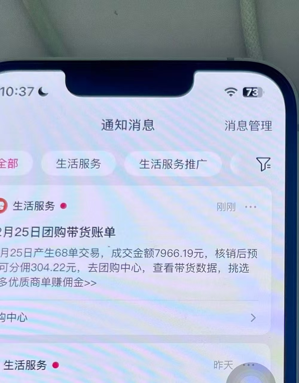 月入过万的抖音团购,懒人带货最新玩法,长久稳定!小白轻松上手!网创库-网创项目资源站-副业项目-创业项目-搞钱项目网创吧