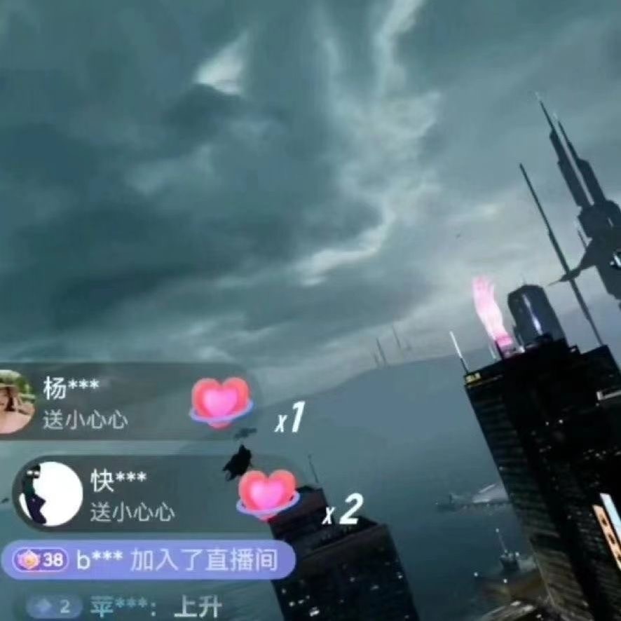 （5525期）抖音直播VR全景3D立体元宇宙直播间搭建教程软件【详细玩法教程】网创吧-网创项目资源站-副业项目-创业项目-搞钱项目网创吧