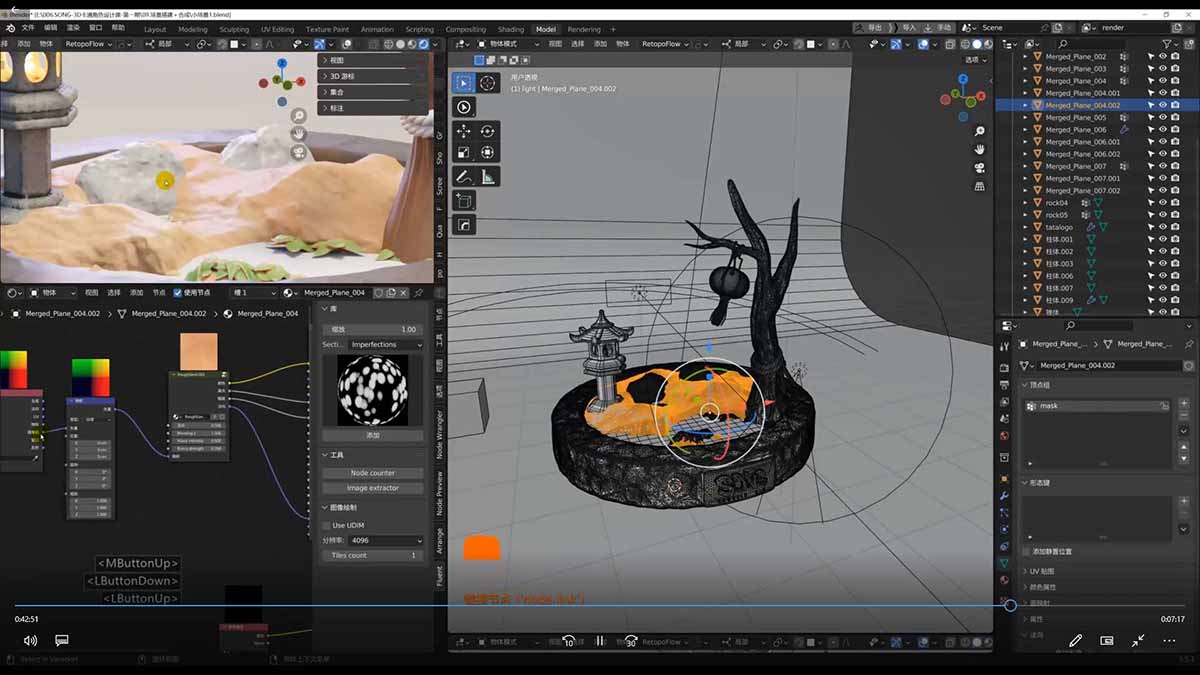 （18035期）3D卡通建模系统课1.0：从入门到进阶｜ZBrush雕刻+Blender渲染，10章覆盖完整工作流