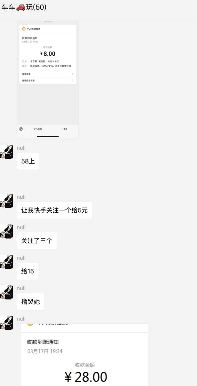(5238期)最新58反撸骗子玩法,实测一天150起,多劳多得【详细操作教程】网创吧-网创项目资源站-副业项目-创业项目-搞钱项目网创吧