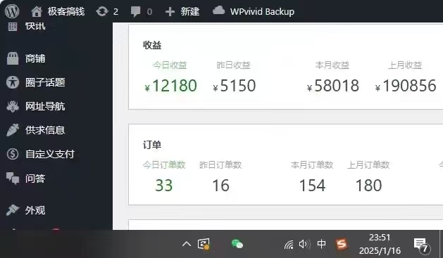 2025年翻身逆袭项目,知识付费永不过时网创库-网创项目资源站-副业项目-创业项目-搞钱项目网创吧