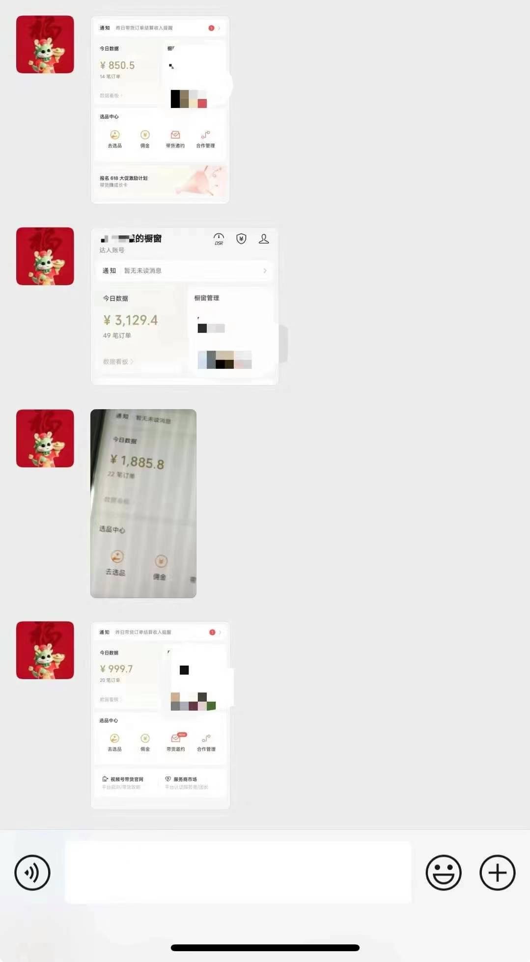 小白0基础，没流量也能日入3000+：AI助你玩转视频号暴利新玩法网创吧-网创项目资源站-副业项目-创业项目-搞钱项目网创吧