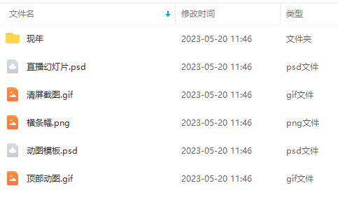 （5868期）外面卖298抖音最新半无人直播项目 熟练后一天100-1000(全套教程+素材+软件)网创吧-网创项目资源站-副业项目-创业项目-搞钱项目网创吧