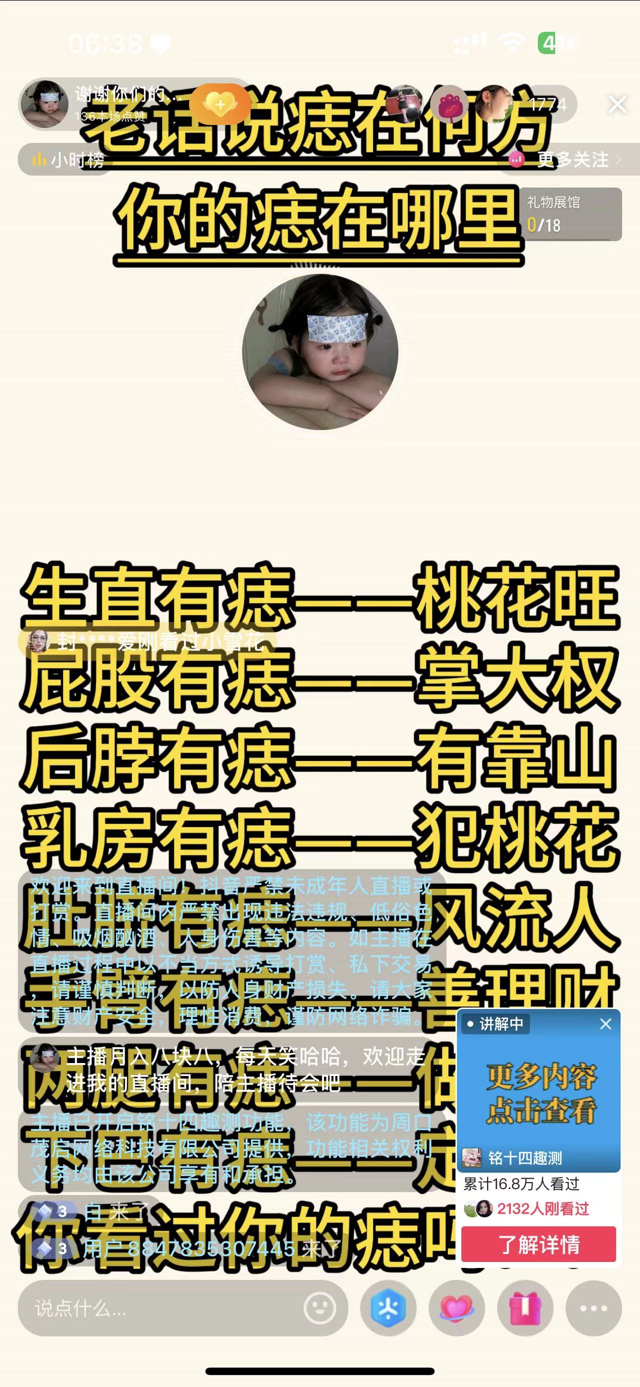 抖音无人小雪花 无限复制 单号日入150网创库-网创项目资源站-副业项目-创业项目-搞钱项目网创吧