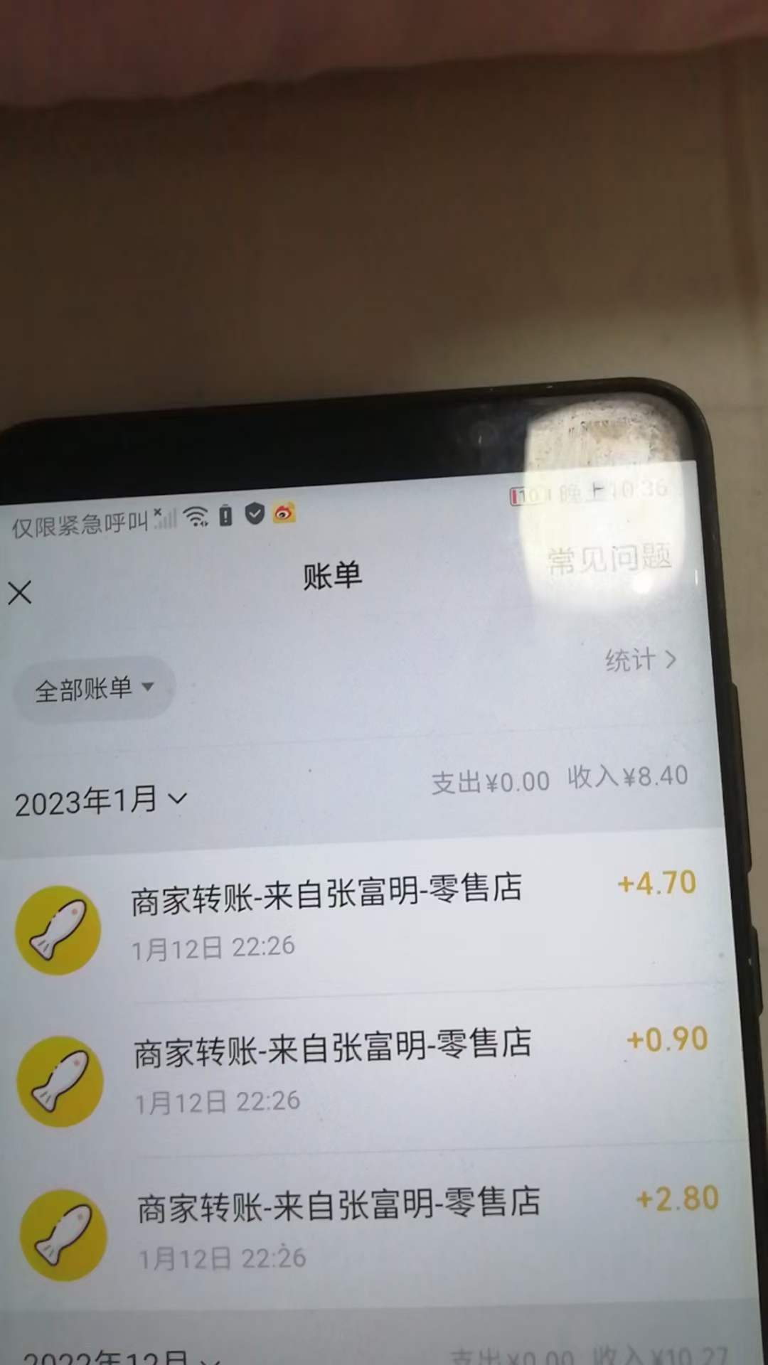 （4706期）最新某养鱼平台接码无限撸红包项目 提现秒到轻松日入几百+【详细玩法教程】网创吧-网创项目资源站-副业项目-创业项目-搞钱项目网创吧