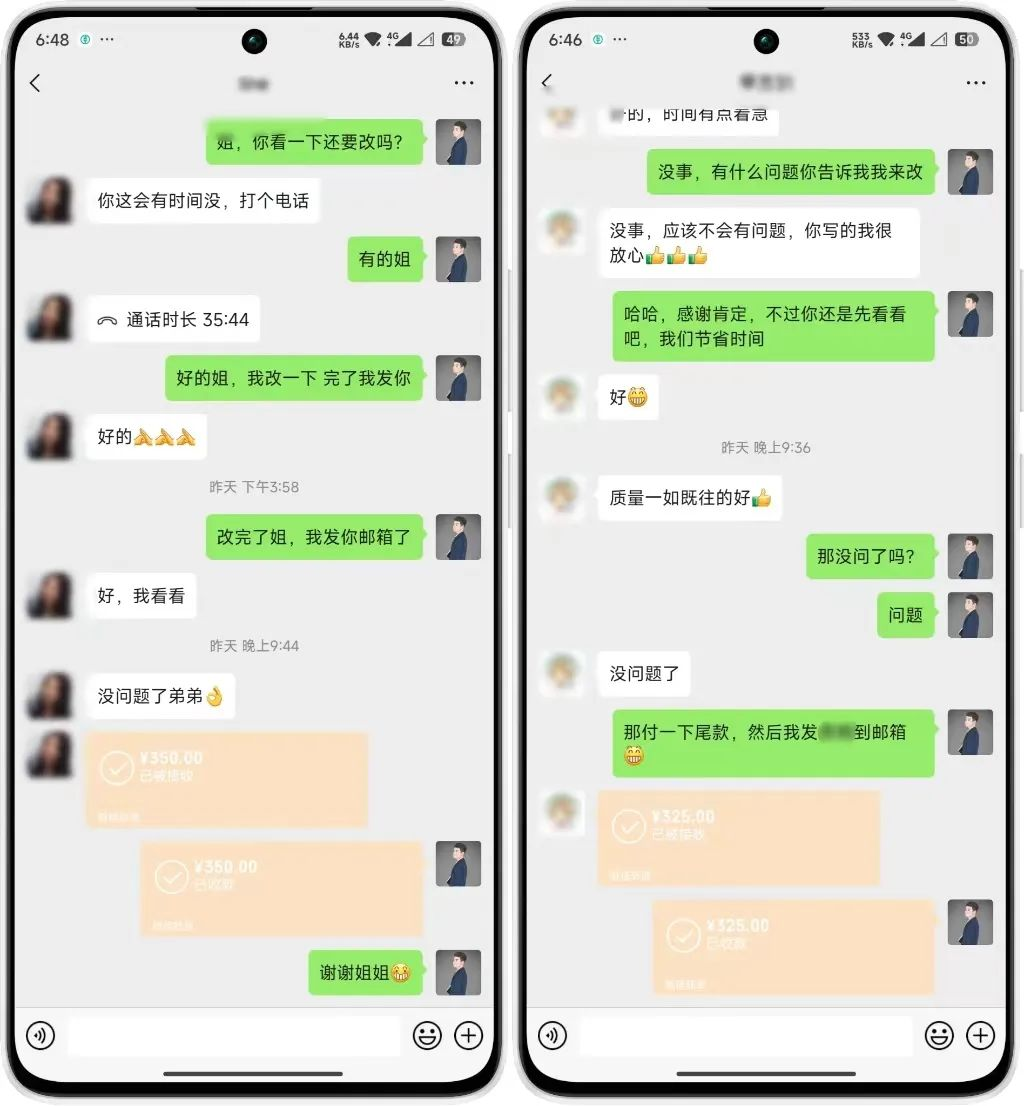 年中掘金4.0正式推出!我是怎么靠AI两小时赚到了700+收益的?网创吧-网创项目资源站-副业项目-创业项目-搞钱项目网创吧