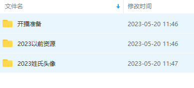 （5868期）外面卖298抖音最新半无人直播项目 熟练后一天100-1000(全套教程+素材+软件)网创吧-网创项目资源站-副业项目-创业项目-搞钱项目网创吧