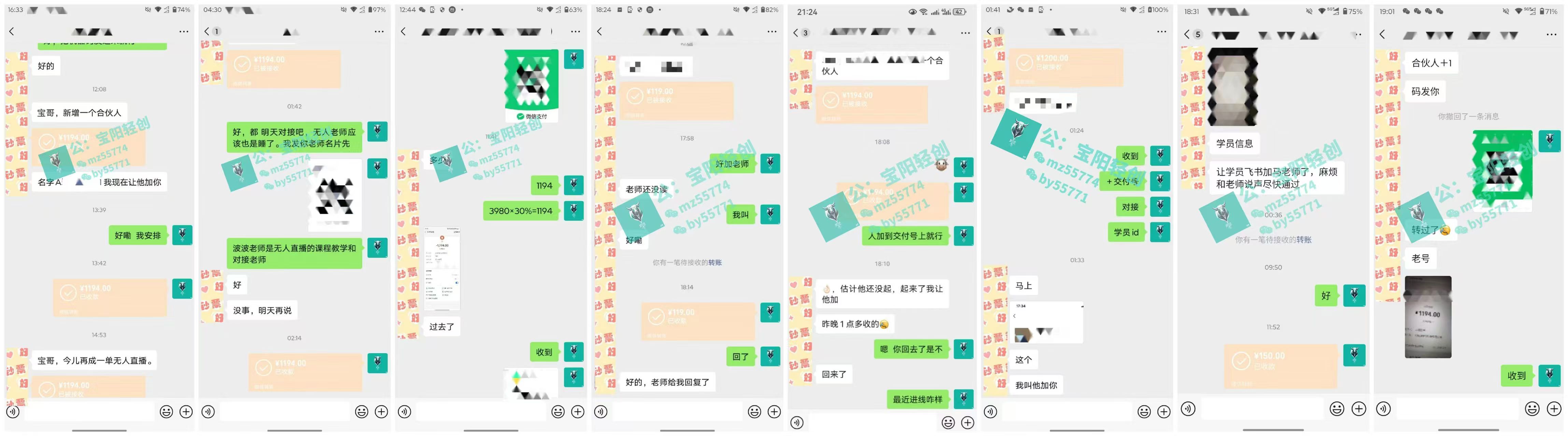 普通人如何通过卖项目年入“200万”网创库-网创项目资源站-副业项目-创业项目-搞钱项目网创吧