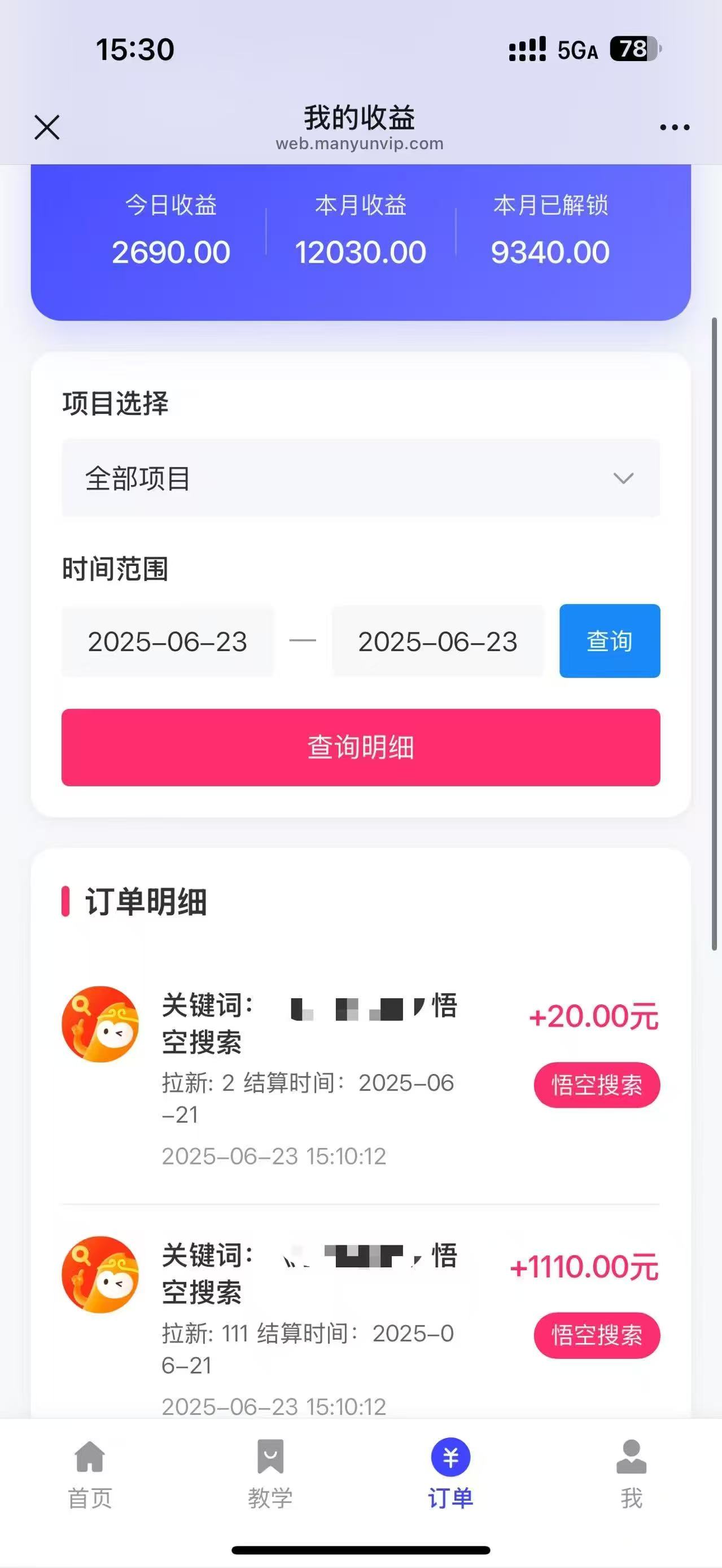 悟空小红书拉新，保姆级玩法，小白也能日入四位数网创库-网创项目资源站-副业项目-创业项目-搞钱项目网创吧