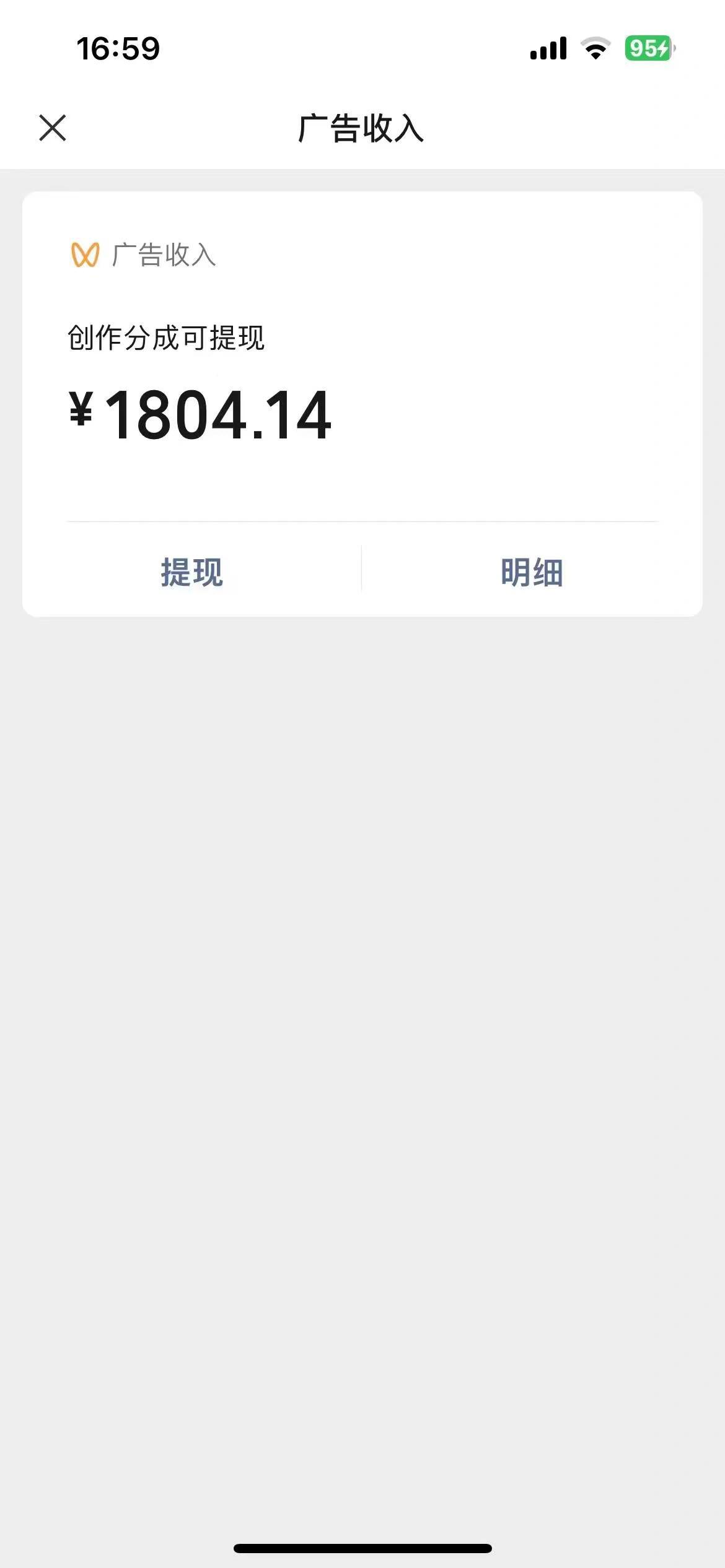 AI一键生成原创情感小视频,全平台可发,月收入过万,适合小白网创吧-网创项目资源站-副业项目-创业项目-搞钱项目网创吧